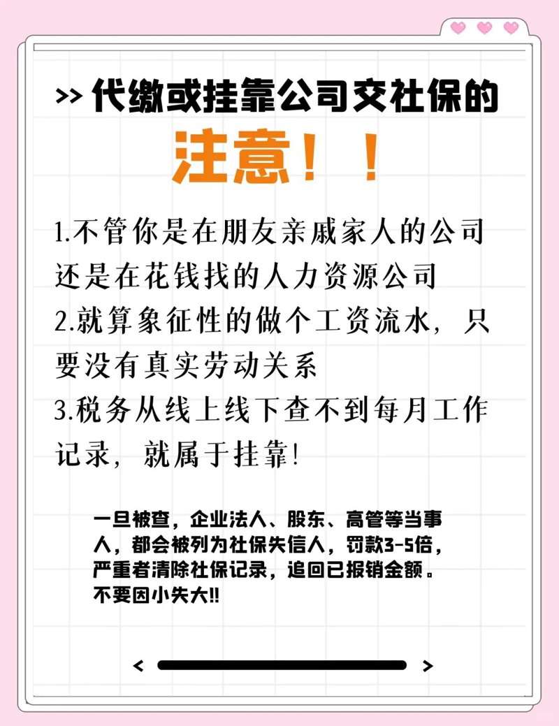 如何选择合适的人力资源服务？——一次全面的对比与分析